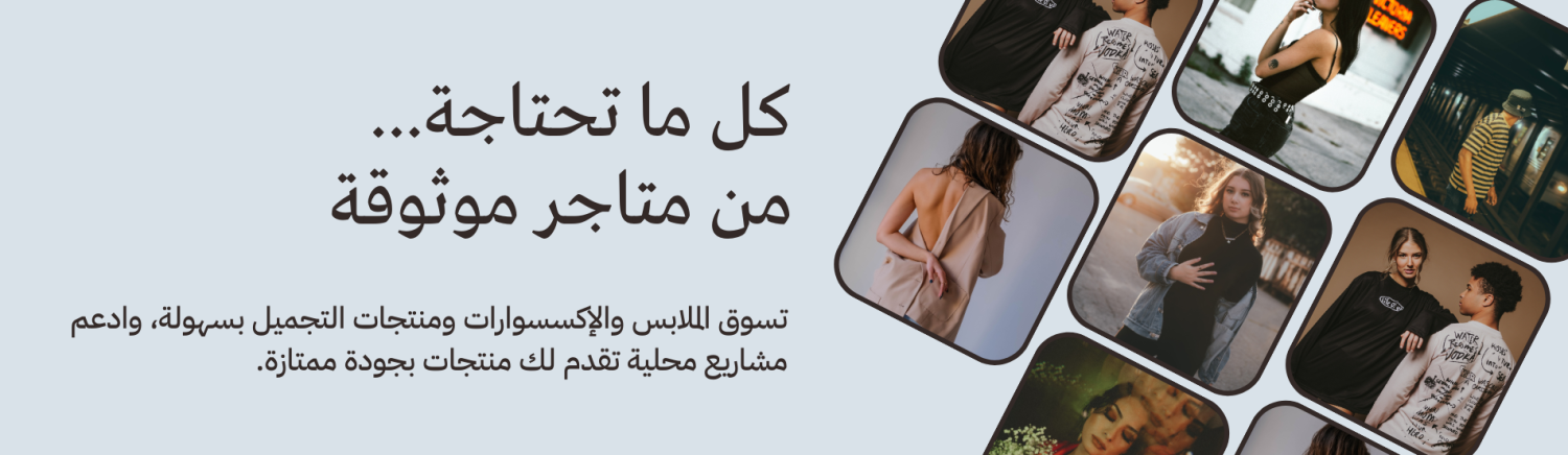 منصة شهرزاد promo